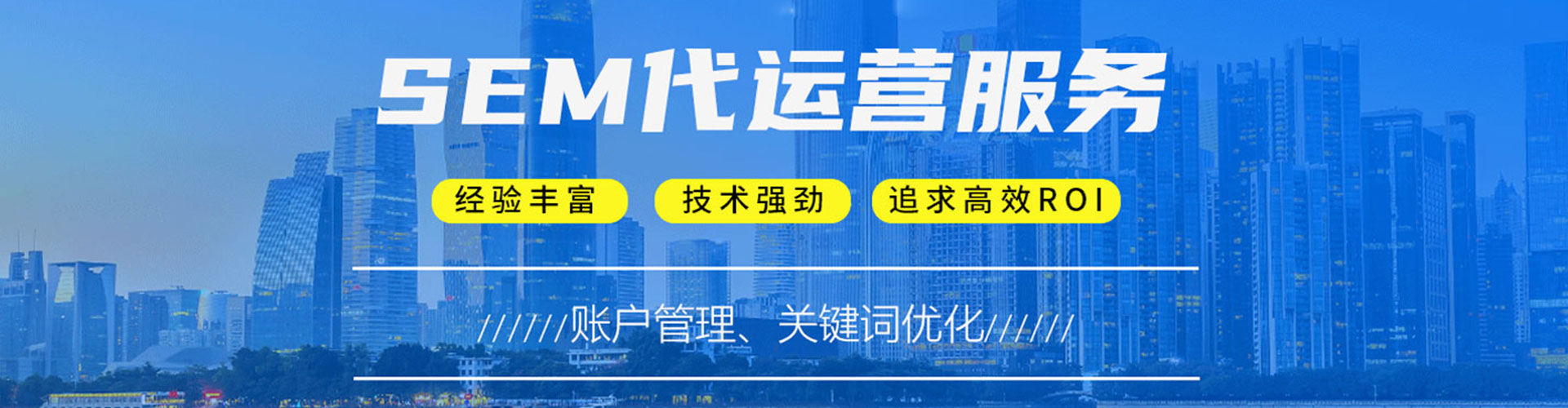 滁州信息流运营